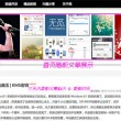 天齐网福彩3d字谜图谜总汇大全快乐8开奖